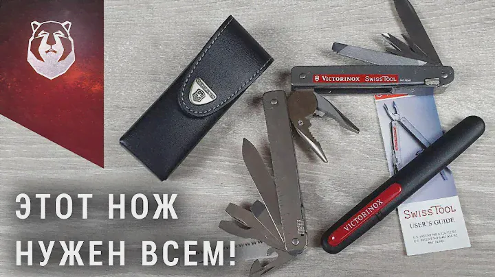 Нож о котором мало кто знает