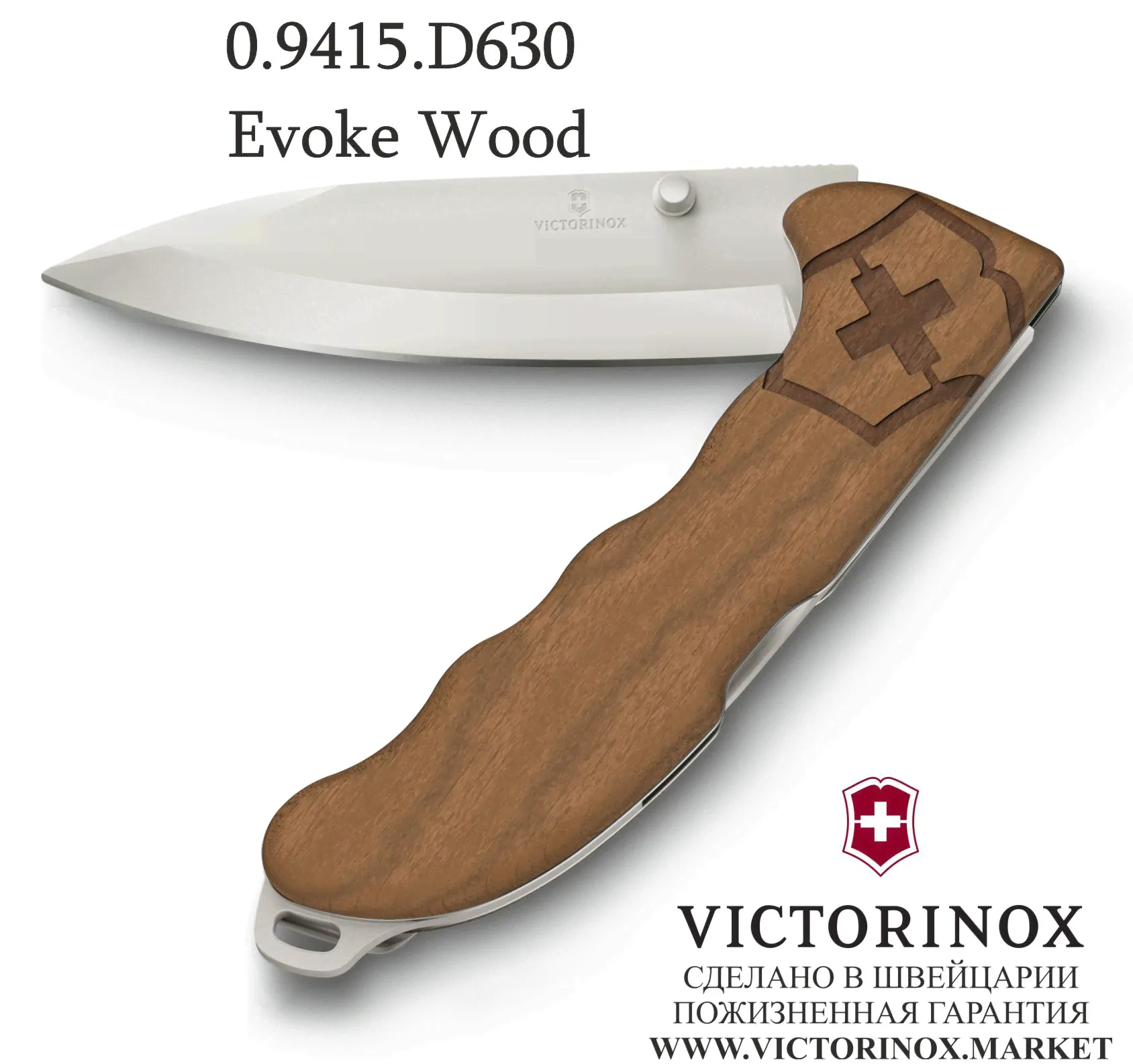 Нож перочинный Victorinox Evoke Wood-0