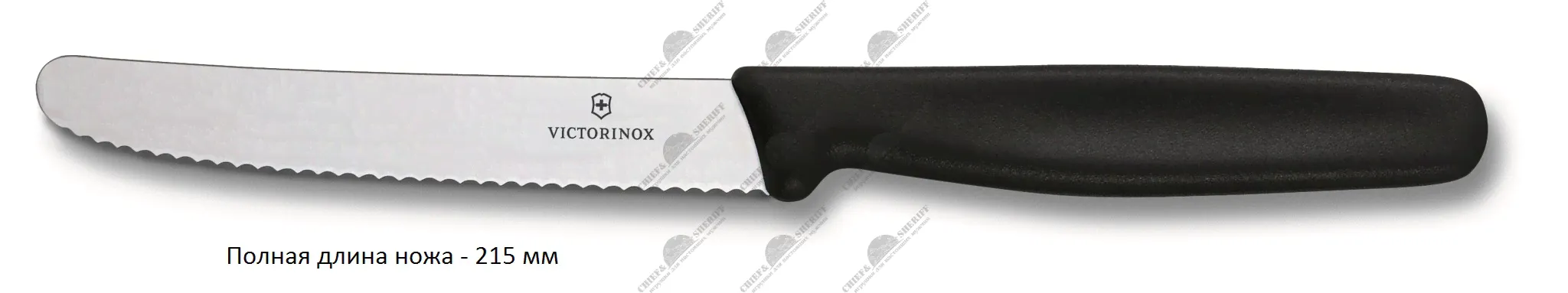 Набор из 24 столовых приборов Victorinox: 6 ножей 5.1333, 6 вилок 5.1543, 6 столовых ложек 5.1553, 6 ложек чайных 5.1573, 5.1333.24, купить в интернет-магазине с доставкой по Москве и России-0