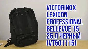 Распаковка Victorinox Lexicon Professional Bellevue 15 26 л Черный Vt601115