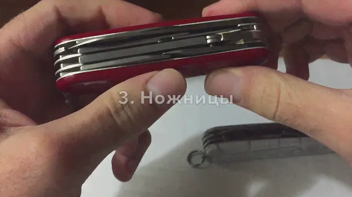 Различия между ножами Victorinox Climber 1.3703.T7 & Deluxe Climber 53421