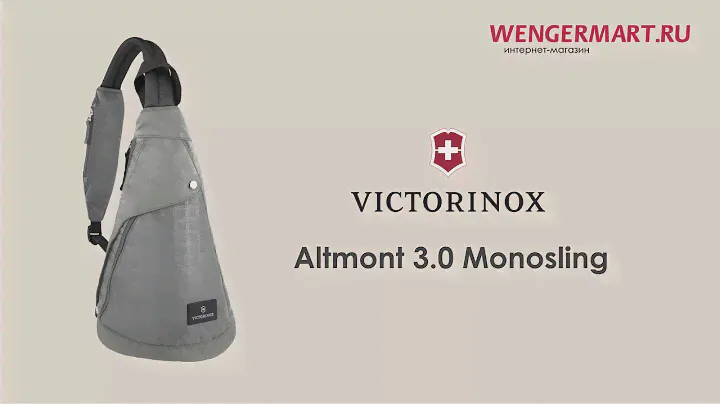 Рюкзак на одой лямке VICTORINOX Monosling (цвет серый, артикул: 32388804))
