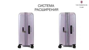Обзор чемодана Victorinox Travel CONNEX HS/Lilac