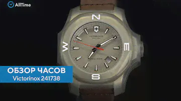 Обзор часов Victorinox 241738. Швейцарские наручные часы. Alltime