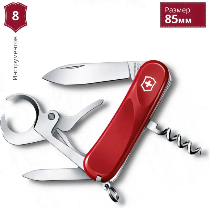 Нож VICTORINOX CIGAR 36 2.5703.E-3