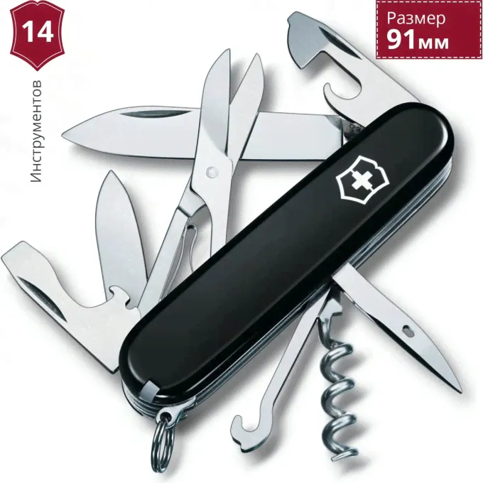 Нож VICTORINOX CLIMBER 1.3703.3-1