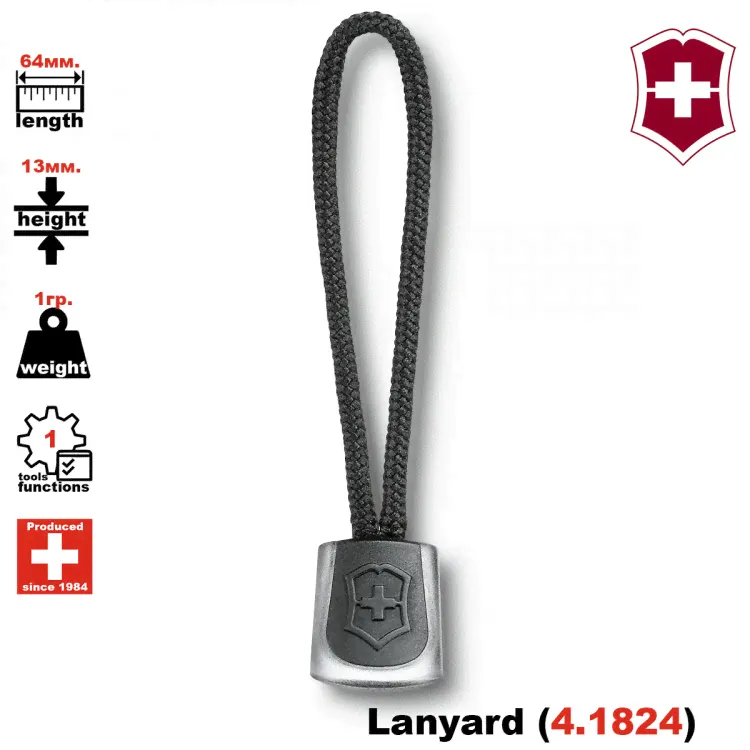 Темляк для ножей Victorinox Lanyard-2