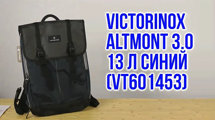 Распаковка Victorinox Altmont 3.0 13 л Синий Vt601453