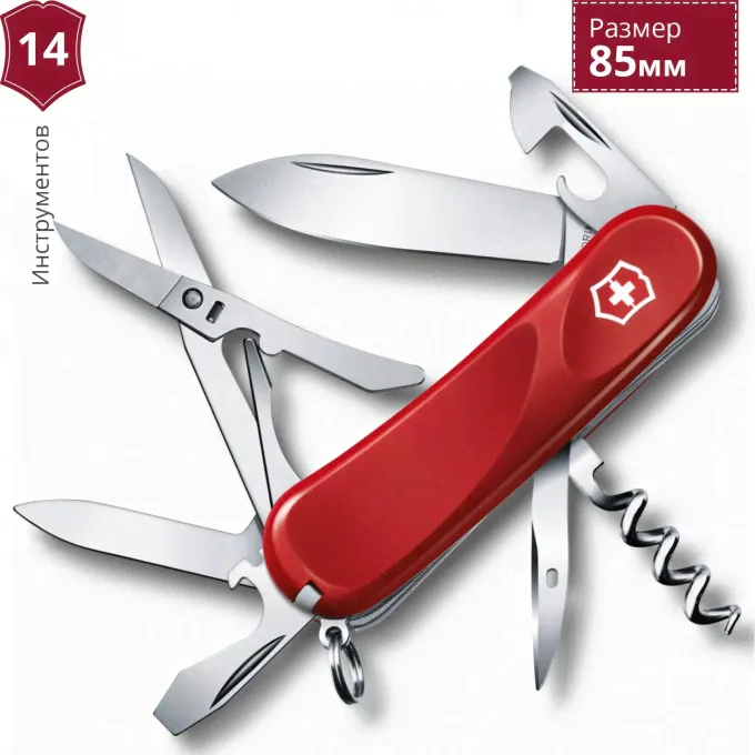 Нож VICTORINOX EVOLUTION S14 2.3903.SE-4