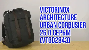 Распаковка Victorinox Architecture Urban Corbusier 26 л Серый Vt602843