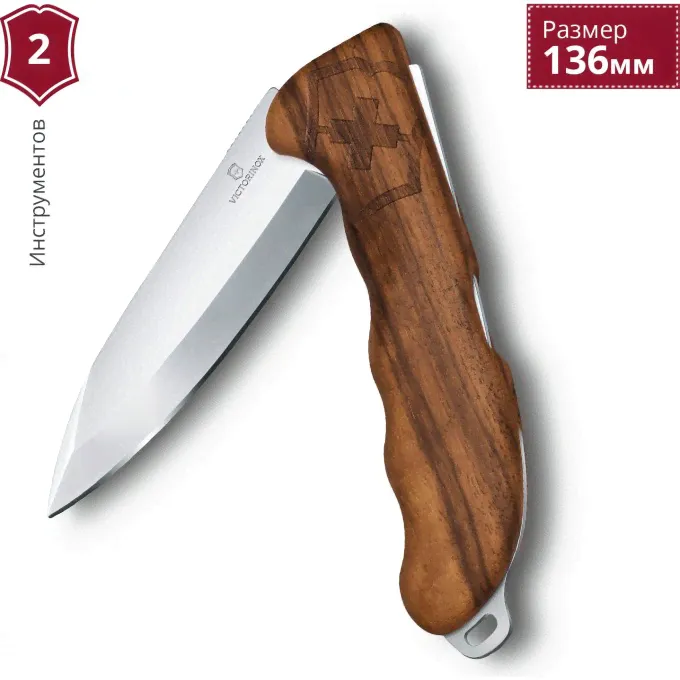 Нож охотника VICTORINOX HUNTER PRO WOOD 0.9411.63-3