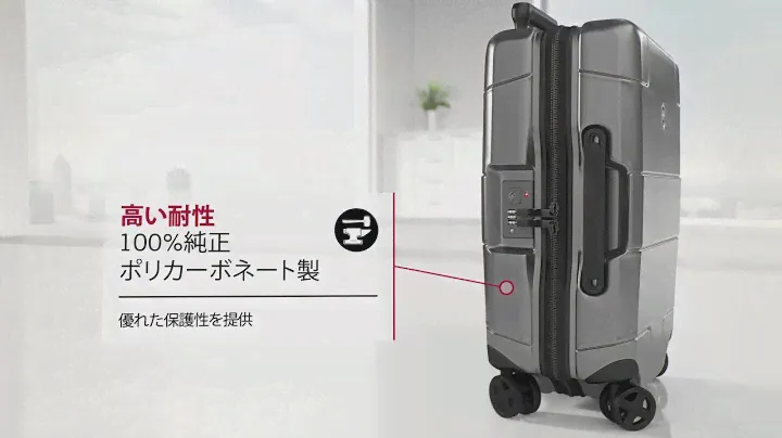 Victorinox Lexicon キャリーオンクラスで最大の容量 (60s)