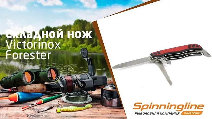 Складной нож Victorinox Forester