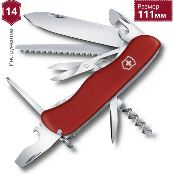 Нож VICTORINOX OUTRIDER 0.8513-1