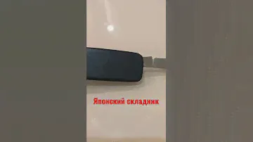Складной двухпредметный нож с открывалкой для бутылок Stainless steel Japan (Япония).