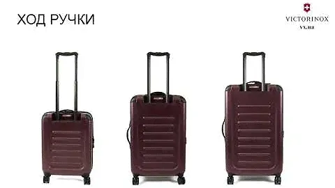 Обзор чемоданов на 4 колесах Victorinox Travel SPECTRA 2.0/Beetroot