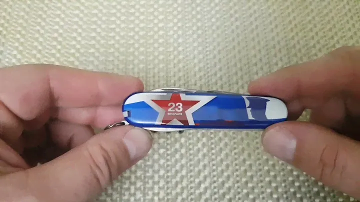 Victorinox Spartan "23 февраля"