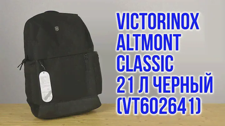 Распаковка Victorinox Altmont Classic Deluxe Laptop 21 л Черный Vt602641