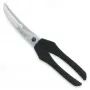 Victorinox 7.6343.11 Пружина для ножниц 7.6343-1