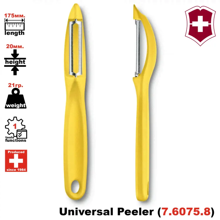 Нож для чистки овощей Victorinox Universal Peeler (овощечистка)