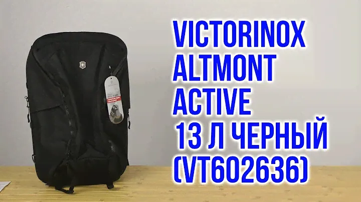Распаковка Victorinox Altmont Active Everyday Laptop 13 л Черный Vt602636