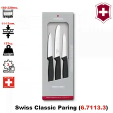 Набор из 3 ножей для кухни Victorinox Swiss Classic Paring Knife Set