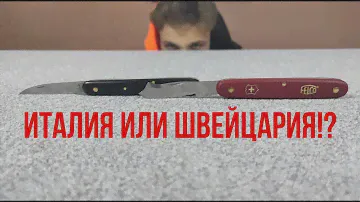 FELCO 3.90.40 VS DUE BUOI 224P ( что же лучше ? )