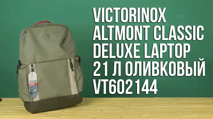 Распаковка Victorinox Altmont Classic Deluxe Laptop 21 л Оливковый Vt602144