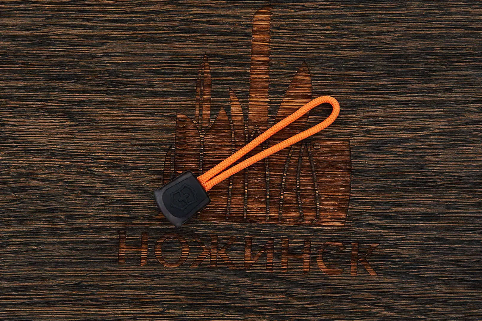 Темляк для ножа "Victorinox" оранжевый от Victorinox | Артикул 4.1824.9