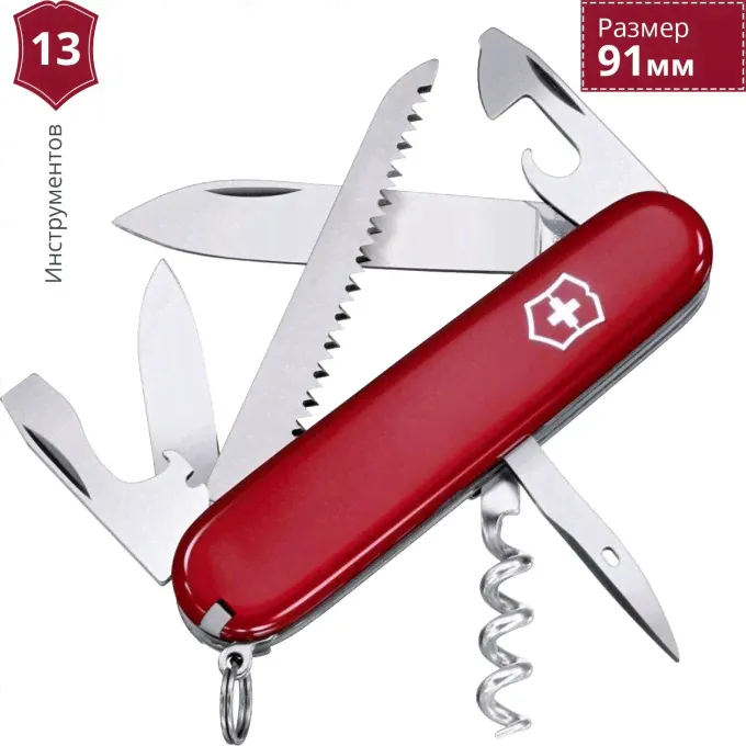 Нож VICTORINOX CAMPER 1.3613-4