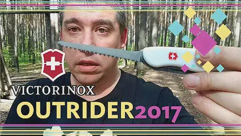 ВЕСЬ В БЕЛОМ: Victorinox Outrider 2017 // Сравнение с Huntsman