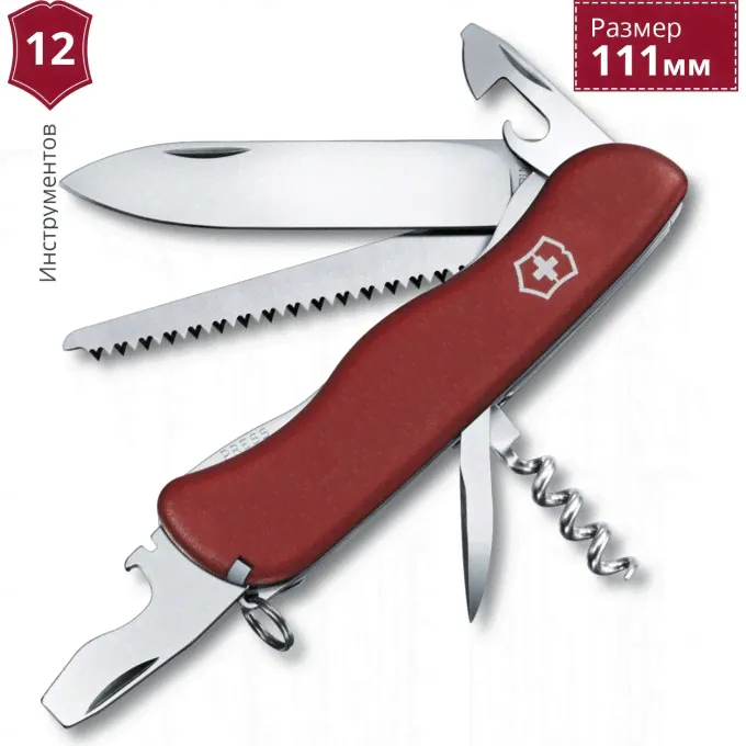 Нож VICTORINOX FORESTER 0.8363-2