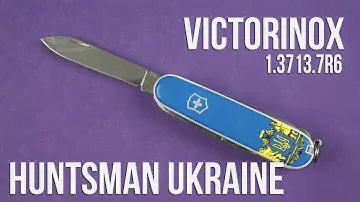Распаковка Victorinox Huntsman Ukraine (1.3713.7R6)