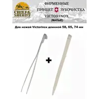 Темляк VICTORINOX 4.1824