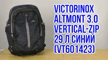Распаковка Victorinox Altmont 3.0 Vertical-zip 29 л Синий Vt601423