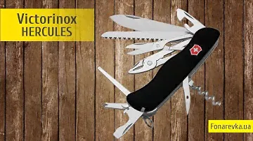 Складной швейцарский нож Victorinox Hercules 0.9043.3
