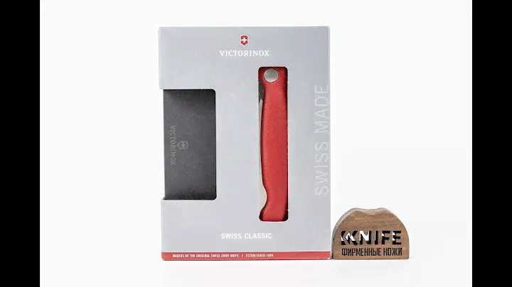 Набор Paring Knife and Epicurean 6.7191 от Victorinox