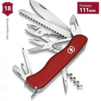 Нож Victorinox Hercules 0.8543-0