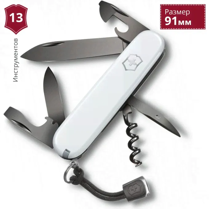 Нож VICTORINOX SPARTAN PS 1.3603.7P-2