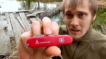 Victorinox CAMPER - швейцарский нож для леса