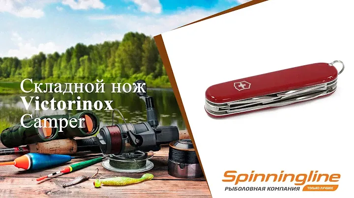 Складной нож Victorinox Camper