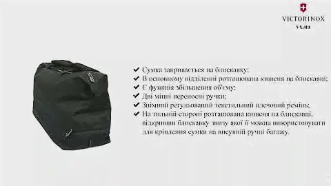 Дорожня сумка Victorinox WERKS TRAVELER 6.0/Black L Vt605587 Victorinox_Ukraine
