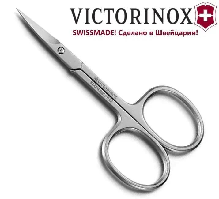 Маникюрные ножницы Victorinox Cuticle Scissors (8.1671.09) длина 9 см