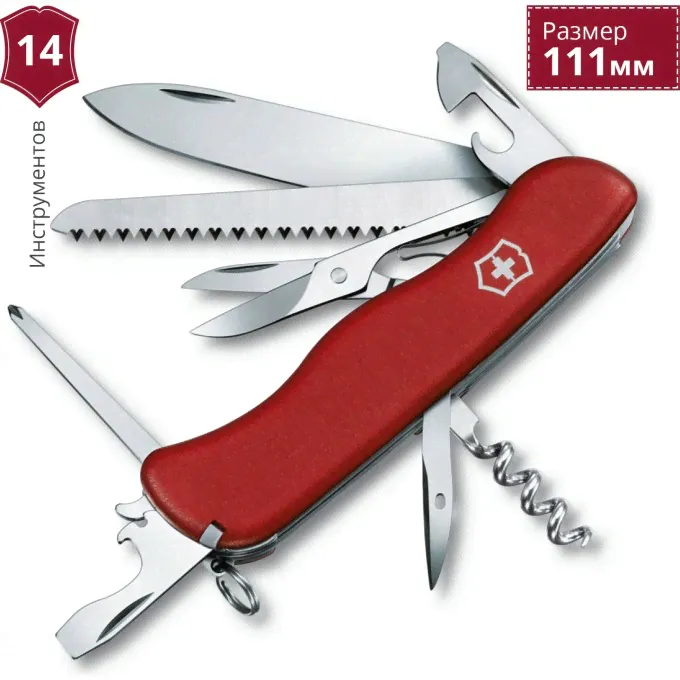 Нож VICTORINOX OUTRIDER 0.9023-2