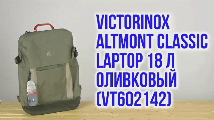 Распаковка Victorinox Altmont Classic Deluxe Flapover Laptop 18 л Оливковый Vt602142