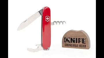 Нож "Waiter" X55CrMo14 Cellidor 0.3303 от Victorinox